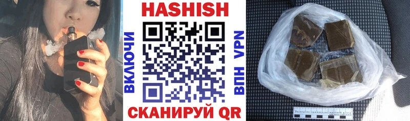 Купить наркотик аптеки Славгород COCAIN  Меф мяу мяу  Галлюциногенные грибы  Конопля  Амфетамин  ГАШИШ  APVP 
