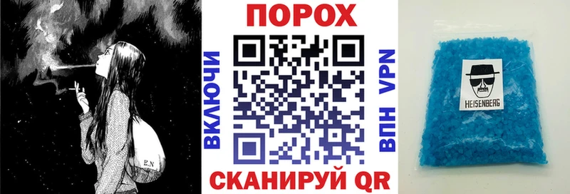 продажа наркотиков  Славгород  Амфетамин 97% 