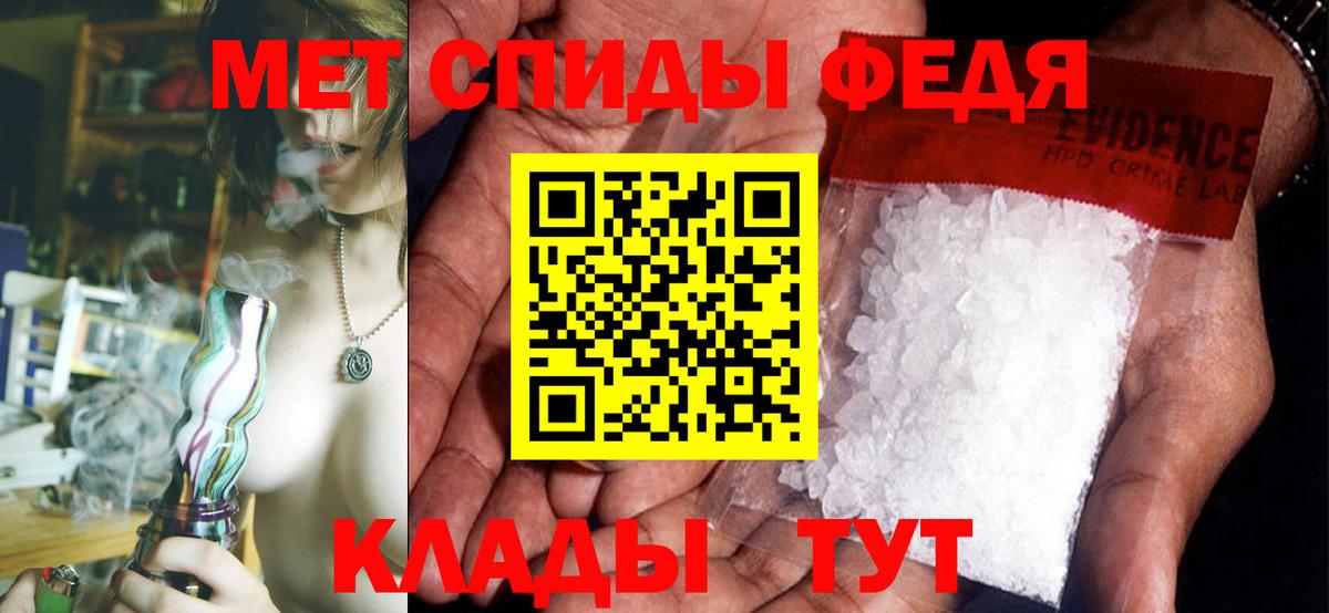площадка какой сайт  Вход с VPN  АМФЕТАМИН 97%  Славгород  Амфетамин VHQ 
