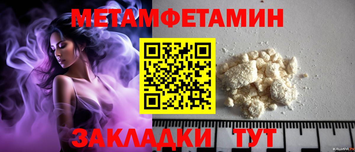 Славгород  АМФЕТАМИН Premium  Амфетамин  Вход с VPN 