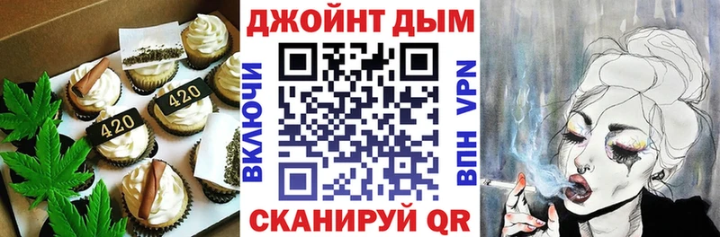 Canna-Cookies конопля  магазин  наркотиков  мориарти наркотические препараты  Славгород  mega как зайти 