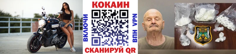 КОКАИН 98%  ссылка на мегу вход  Славгород 