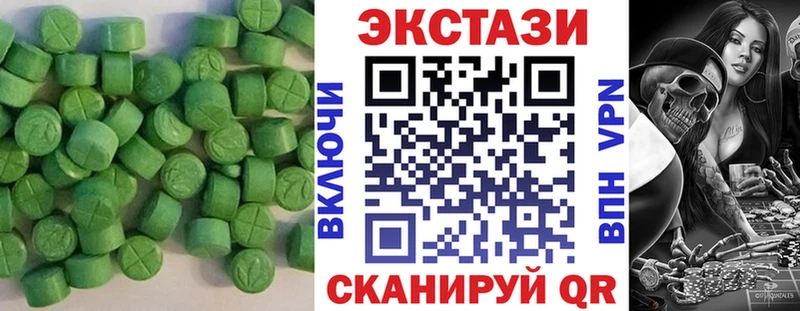 цены   сайты даркнета какой сайт  Ecstasy VHQ  Славгород 