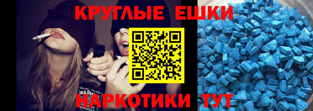 ЭКСТАЗИ Cube Славгород