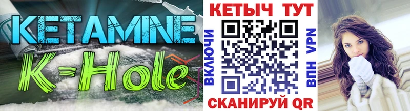 Кетамин ketamine  МЕГА   Славгород 