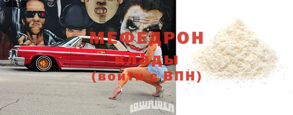 спиды Белокуриха