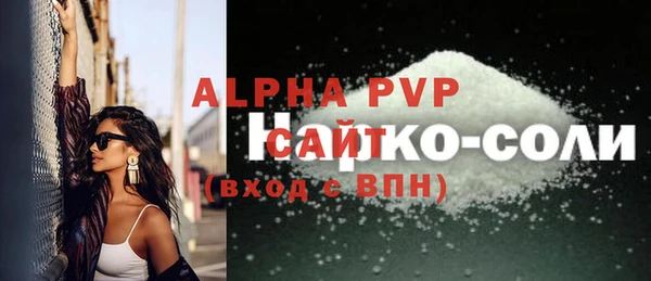 индика Белоозёрский