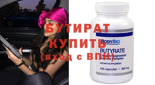 индика Белоозёрский