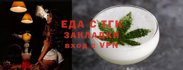 амф Беломорск