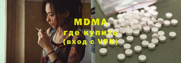спиды Белокуриха