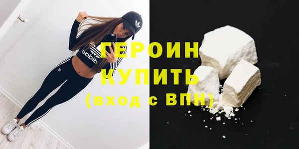 спиды Белокуриха