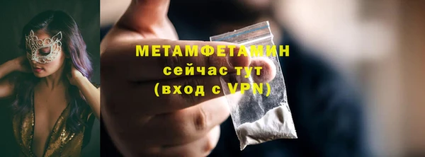 амф Беломорск