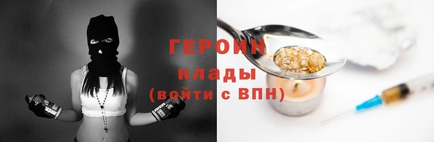 амф Беломорск