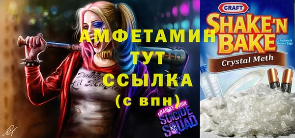 спиды Белокуриха