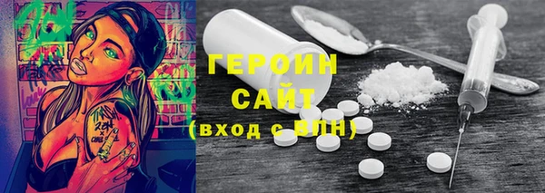 спиды Белокуриха