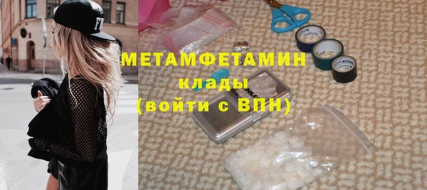альфа пвп Покачи