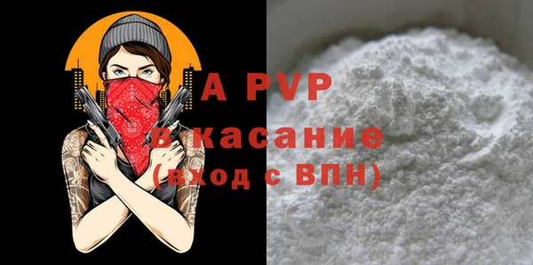 амф Беломорск