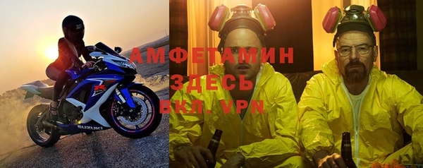 амф Беломорск