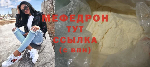 амф Беломорск