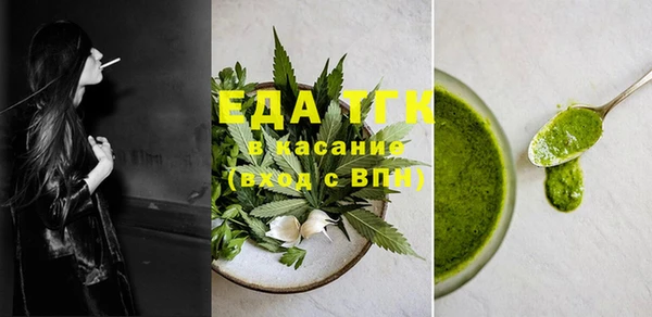спиды Белокуриха