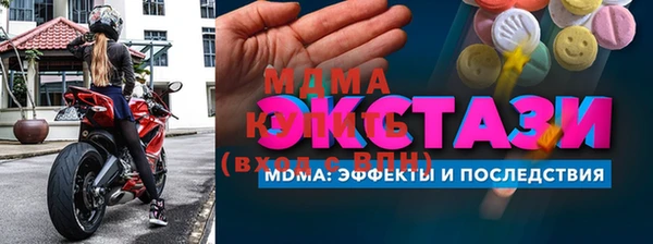 спиды Белокуриха
