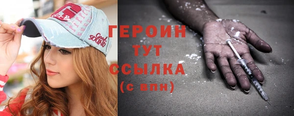 спиды Белокуриха