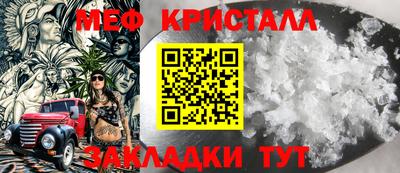 mdma Краснознаменск