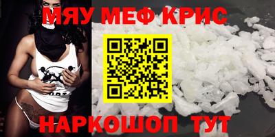 каннабис Краснодар