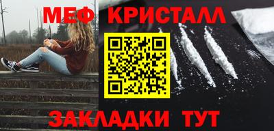 mdma Краснознаменск