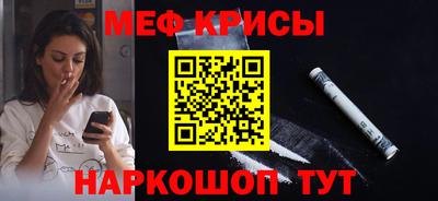 дмт Краснокаменск