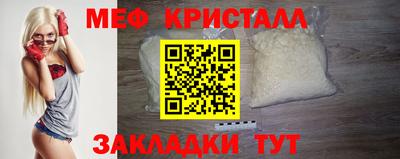 дмт Краснокаменск