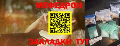 каннабис Краснодар