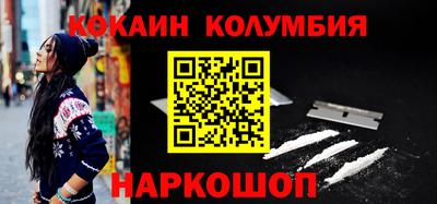 каннабис Краснодар