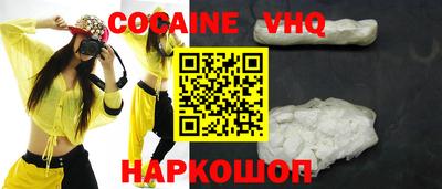 кристаллы Абакан