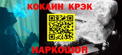 каннабис Краснодар