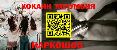 каннабис Краснодар