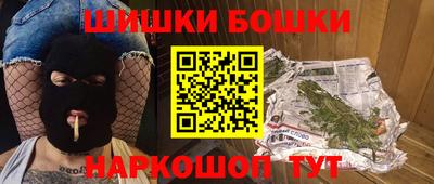 каннабис Краснодар