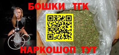 каннабис Краснодар