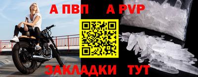 кристаллы Абакан