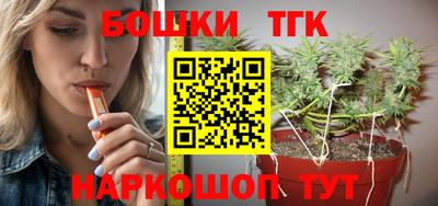 дистиллят марихуана Абинск