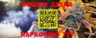 каннабис Краснодар