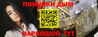 каннабис Краснодар