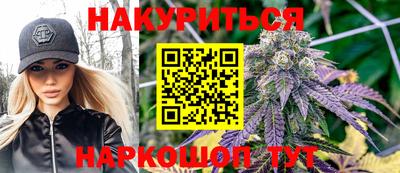 дистиллят марихуана Абинск