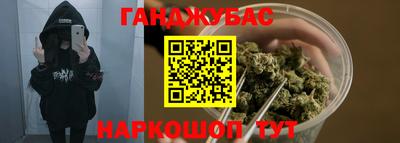 кристаллы Абакан