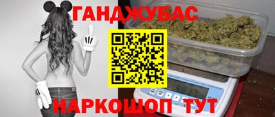 дистиллят марихуана Абинск