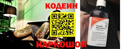 дмт Краснокаменск