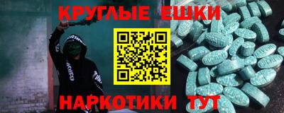амфетамин Азнакаево