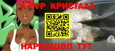 каннабис Краснодар