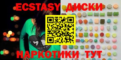 кристаллы Абакан