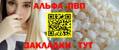 кристаллы Абакан